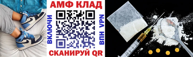 АМФ Premium сколько стоит Михайловск