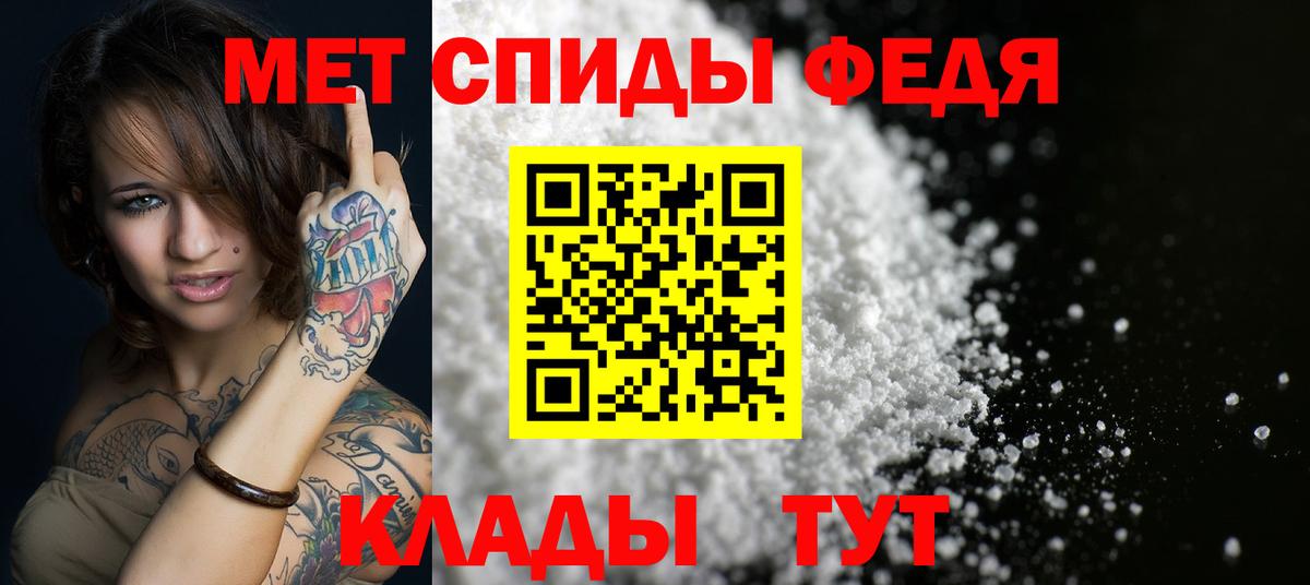 Амфетамин VHQ  Вход с VPN  АМФ  Михайловск  АМФЕТАМИН 