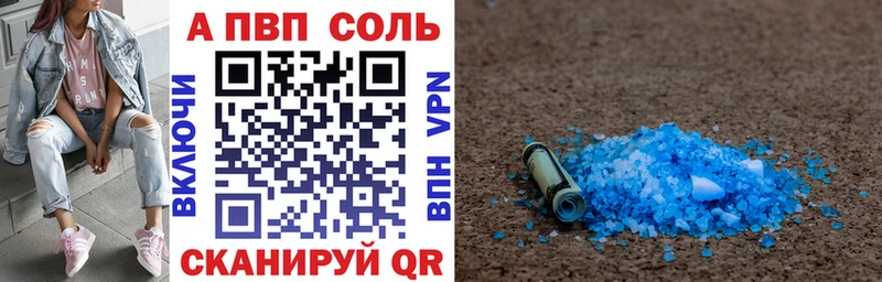 мега зеркало  darknet состав  Alpha PVP кристаллы  Михайловск 