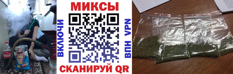 Бутират вода  Михайловск 