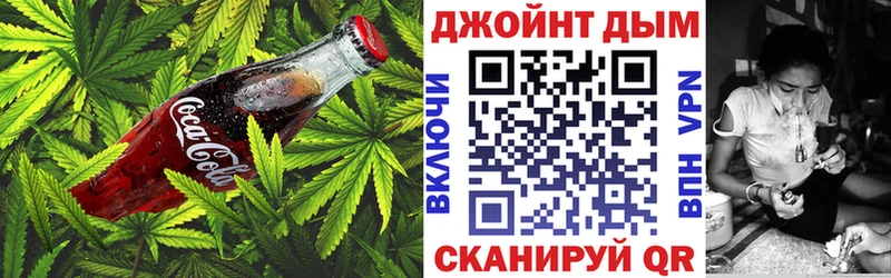 OMG маркетплейс  Михайловск  Печенье с ТГК конопля 