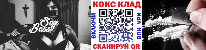 купить закладку  Михайловск  Кокаин 99% 