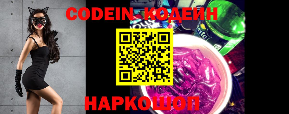 АМФЕТАМИН кристаллы  ГАШИШ  A-PVP СК   Михайловск  Меф   Вход с VPN  МАРИХУАНА  Cocaine 