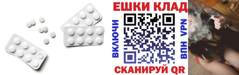 ЭКСТАЗИ VHQ  Михайловск 