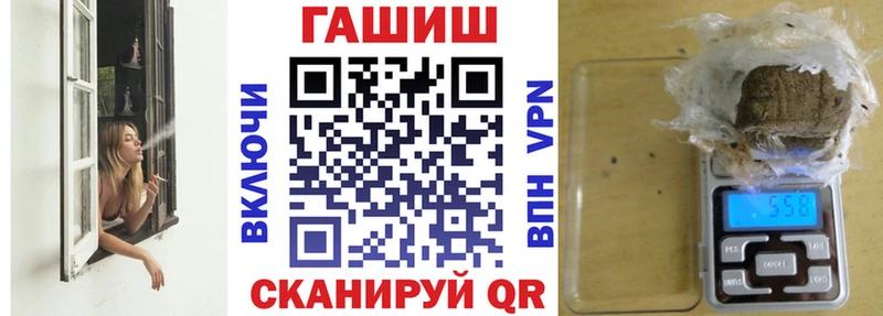 ГАШИШ Ice-O-Lator  OMG tor  Михайловск 