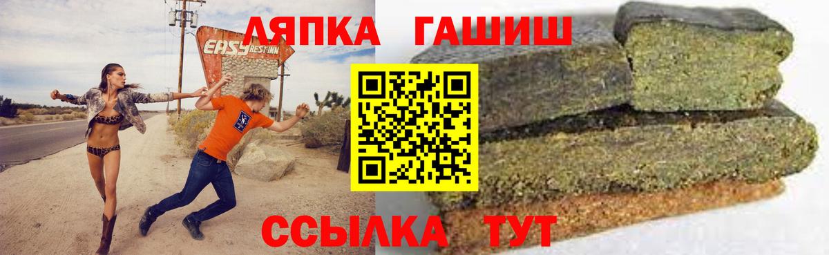 Гашиш  ГАШИШ AMNESIA HAZE  Михайловск  Вход с VPN  ГАШ Изолятор 