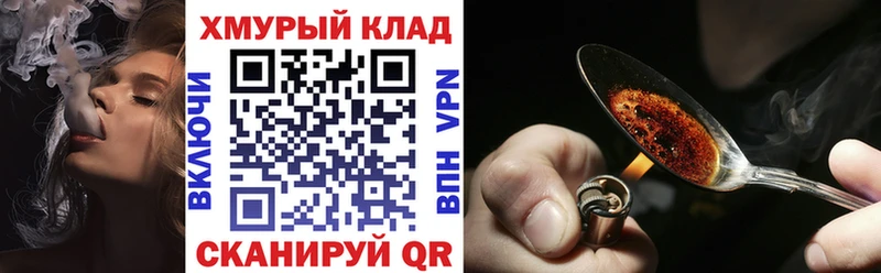 omg ССЫЛКА  Михайловск  ГЕРОИН Афган 