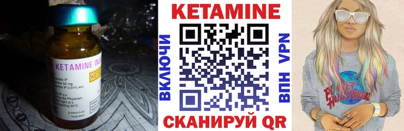 даркнет сайт  Михайловск  КЕТАМИН ketamine 