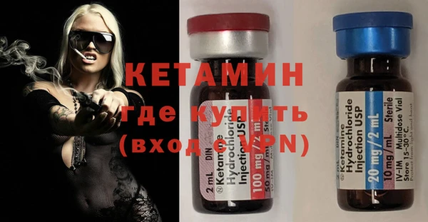 гидра Кинешма
