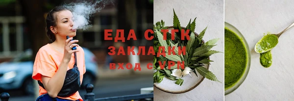 гидра Кинешма