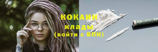 мефедрон мука Барнаул