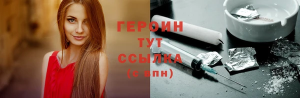 гидра Кинешма