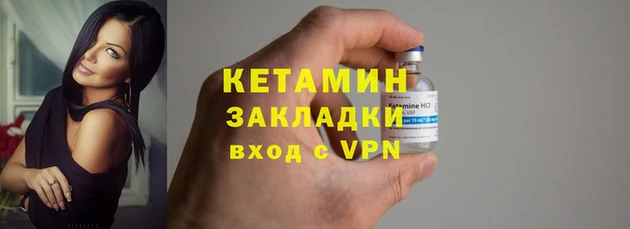 гидра Кинешма