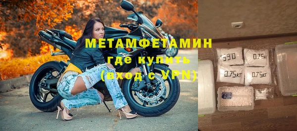 герыч Тольятти