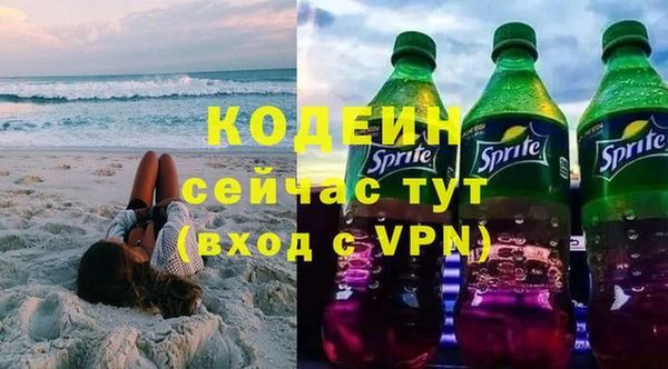 спайс Ижевск
