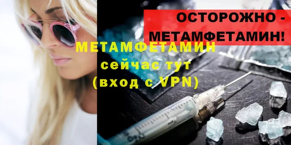 гидра Кинешма