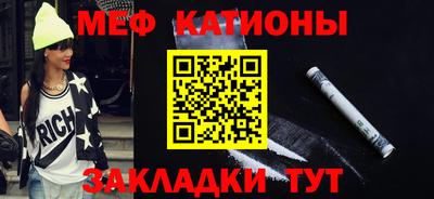 гашишное масло Камышлов