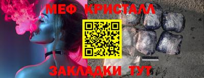 гашишное масло Камышлов
