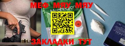 гашишное масло Камышлов