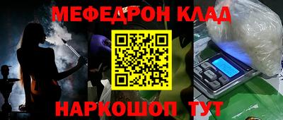 2c-b Канаш