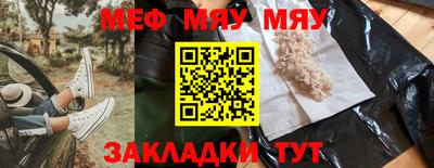 2c-b Канаш