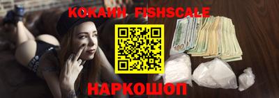 гашишное масло Камышлов