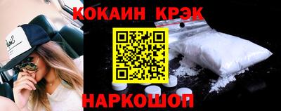 гашишное масло Камышлов