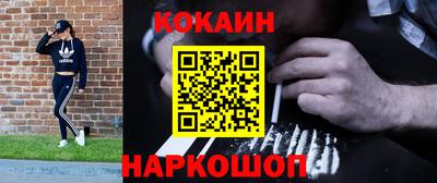 2c-b Канаш