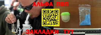 гашишное масло Камышлов