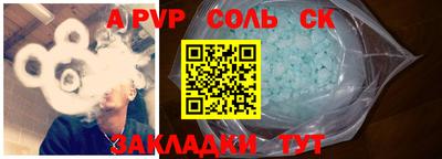 jwh Кандалакша