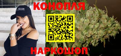 гашишное масло Камышлов