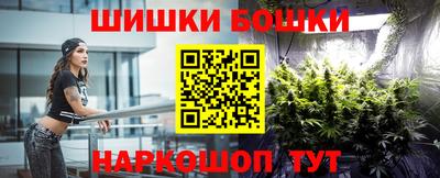 гашишное масло Камышлов