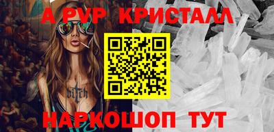 2c-b Канаш