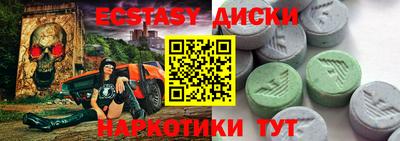 гашишное масло Камышлов
