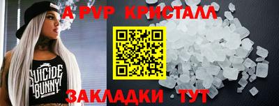 гашишное масло Камышлов