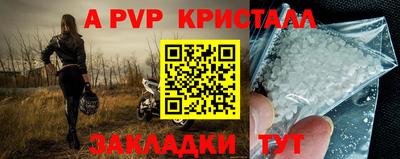 гашишное масло Камышлов