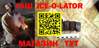 гашишное масло Камышлов