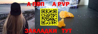 винт Лесной