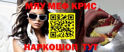 гашишное масло Камышлов