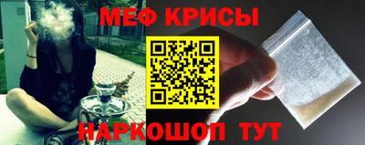 гашишное масло Камышлов