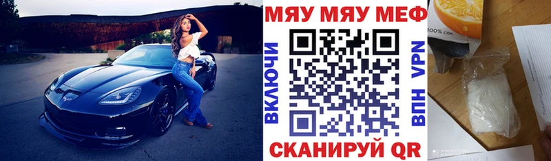 кракен маркетплейс Михайловск МЕФ мяу мяу