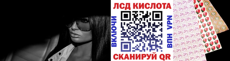 Марки NBOMe 1,5мг  Михайловск 