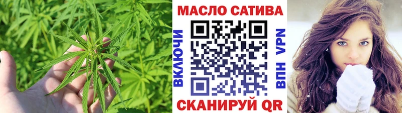 Дистиллят ТГК гашишное масло  даркнет сайт  Михайловск 