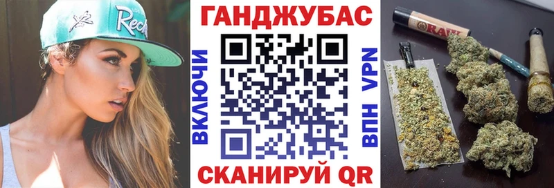 Марихуана Ganja  даркнет сайт  shop состав  Михайловск 